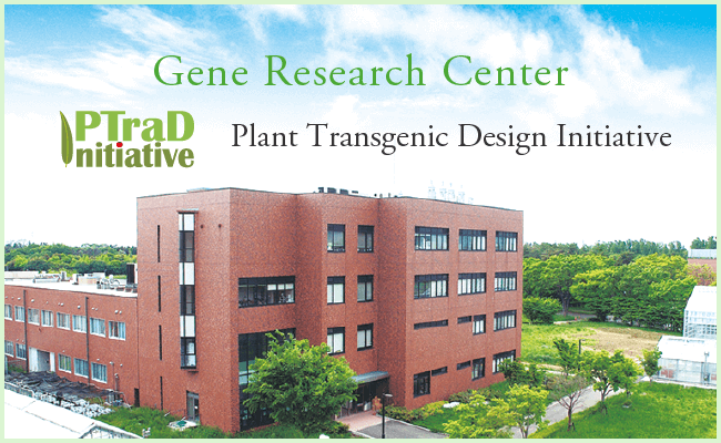 Gene Research center｜T-PIRC