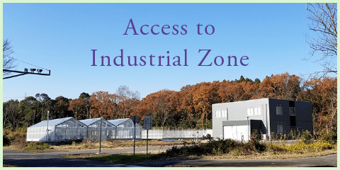 Access to Industrial Zone｜T-PIRC