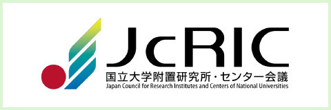 JcRIC（Japan Council for Research Institutes and Centers of Japanese National Universities）｜T-PIRC