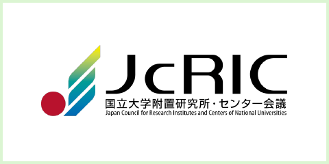 JcRIC（Japan Council for Research Institutes and Centers of Japanese National Universities）｜T-PIRC