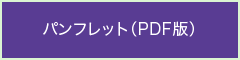 パンフレット（PDF版）｜筑波大学つくば機能植物イノベーション研究センター（T-PIRC）